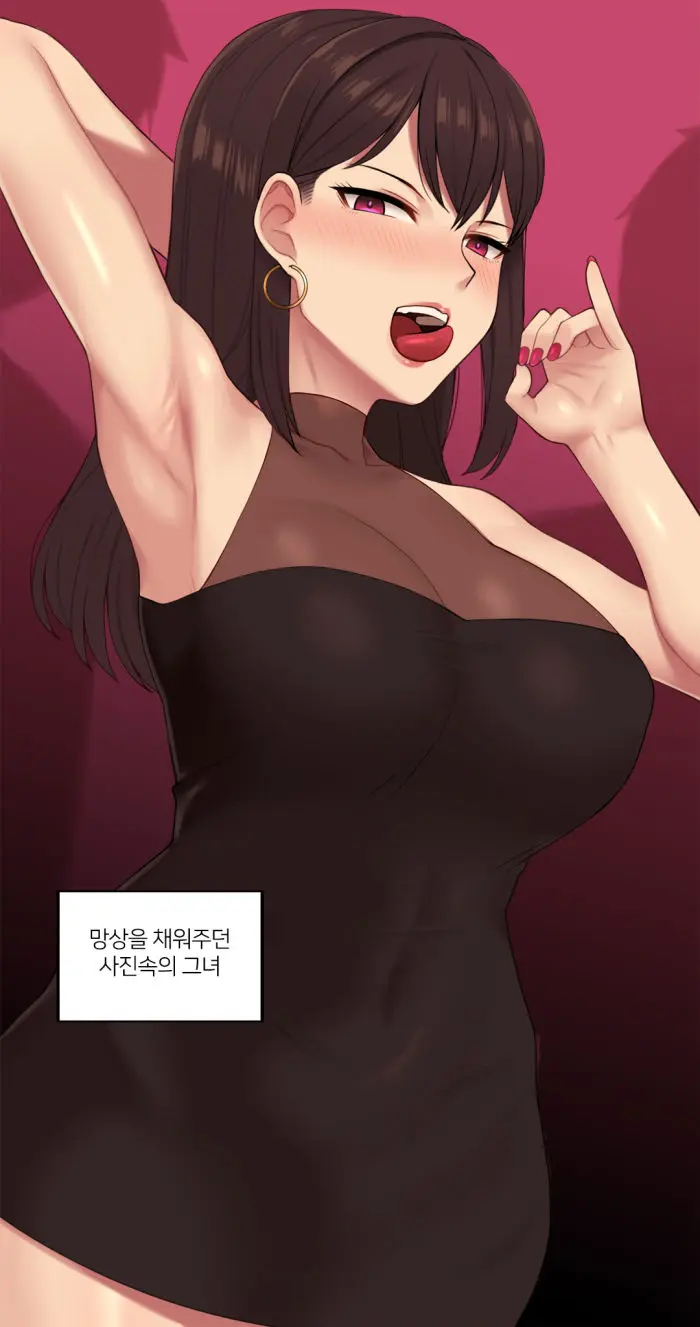 There'S Something Loose In Her Head #28